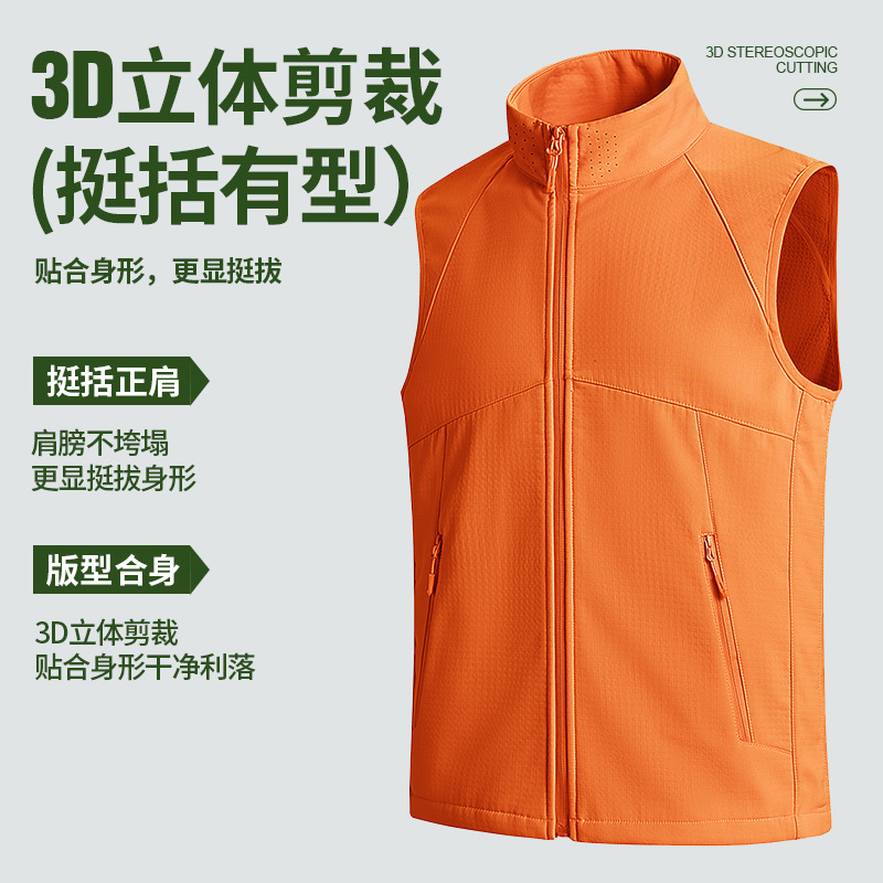 New Autumn and Winter Windproof and Waterproof Outdoor Velvet Warm Soft Shell Vest Jacket for Men and Women