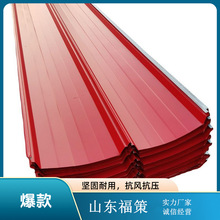 �X�V�i������䓰�¹���YX76-380-760��������� �����֧�ֶ�