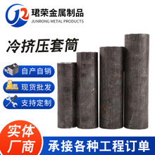 冷挤压套筒厂家批发桥梁建筑用挤压式钢筋连接套筒