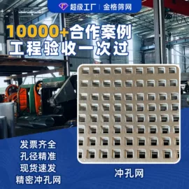 金属板网;护栏网;铝及铝合金材