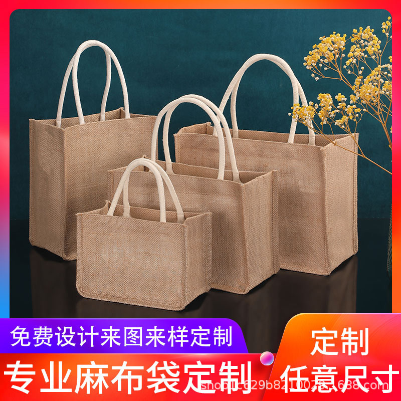 現物空白無印麻布袋卸売りお土産手描き黄麻包落書き麻布包diyクロスボーダー麻袋|undefined