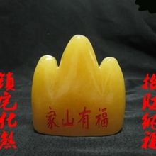 S̩ɽʯҮɽиԭʯĥȱؔլ[lʯ