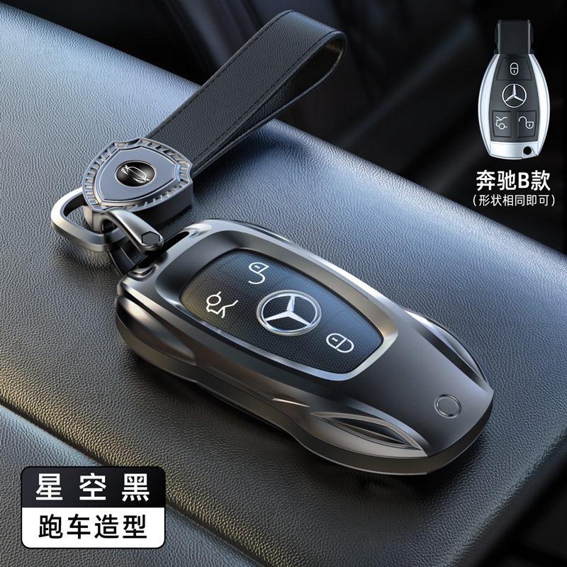 Mercedes-Benz clave caso E300L coche C260l hebilla GLC Shell A200 bolsa C200 coche GLE coche protección bolsa de metal