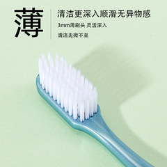地久牙刷軟毛家用批發寬頭成人牙刷軟家庭裝牙刷三四支裝情侶牙刷