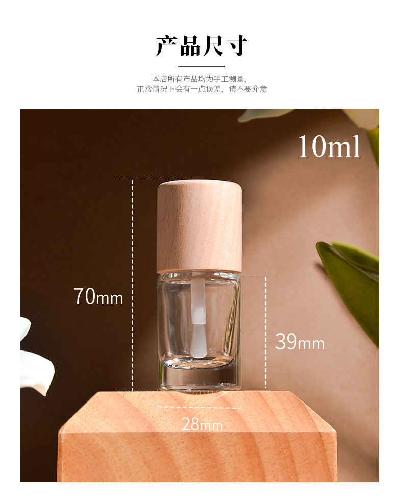 10ml; 투명; 매니큐어 병