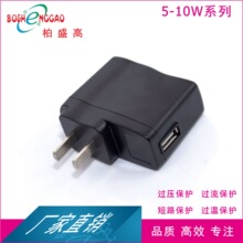 UL PSE CCC�Դ12V0.8A�m���� 5V2.1A�������Ҏ5V1A����^