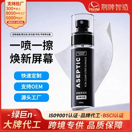 Mac 保护套;蓝牙音箱;电脑清洁用品