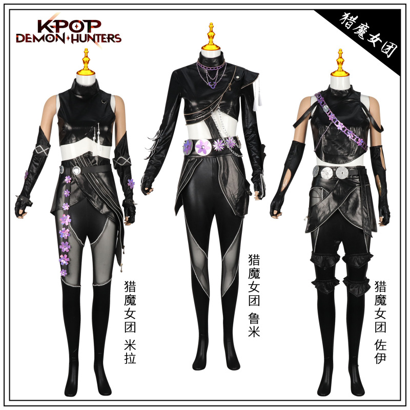 猎魔女团k-pop韩流cos佐依米拉鲁米黑色皮革款动漫cosplay表演服|undefined