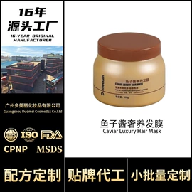 洗发水;护发素;沐浴液沐浴露