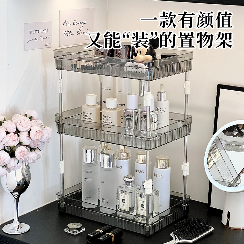 Desktop Storage Perfume Light Luxury Dressing Table Makeup Storage Rack Storage Box Cosmetics Display Rack