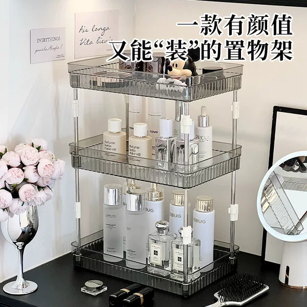 Desktop Storage Perfume Light Luxury Dressing Table Makeup Storage Rack Storage Box Cosmetics Display Rack
