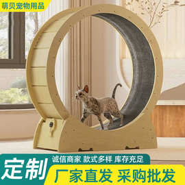 宠物滚轮猫猫玩具爬架厂家猫咪跑步机运动滚轮一体猫爬架跑步转盘