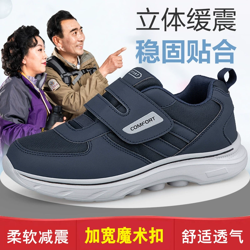 Пожилые туфли с опухшими ногами