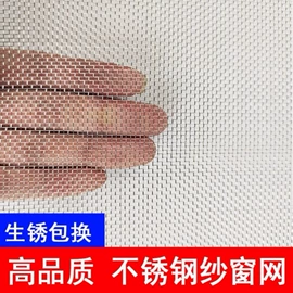 铁丝网;不锈钢网;金属板网