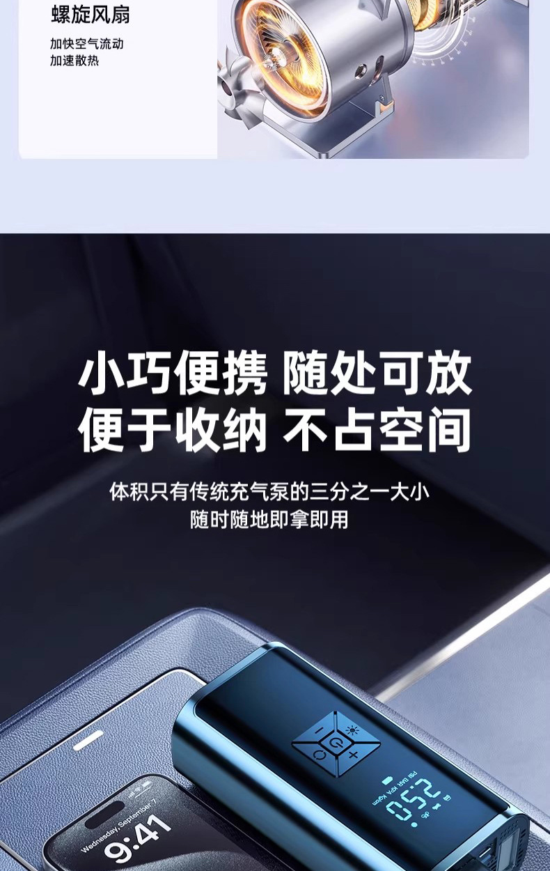 Car Wireless Air Pump, Portable Air Pump for Cars, Electric Car Tire High-Pressure Inflator, Inflator