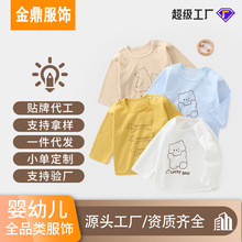 �������޴������¶�ͯ�����·�����Ӥ�׶��ɰ�������Ů���������