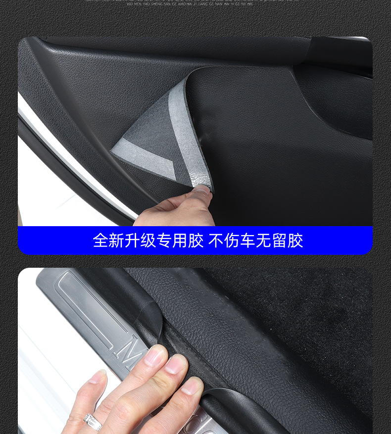 23 Models of Mercedes-Benz Glc300L Door Anti-Kick Pads, New C260L Modified Seat Back Supplies, Protective Panels, Special Use