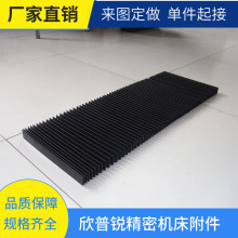 柔性风琴防护罩 机床防尘折布厂家 磨床防尘护罩 激光切割防护罩