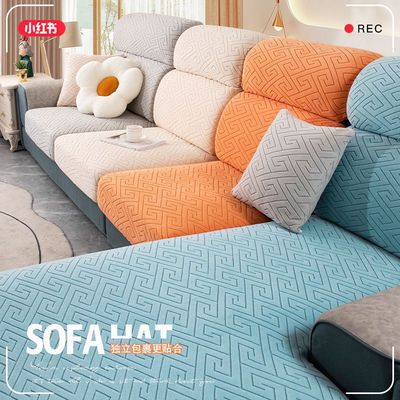 沙发套罩全包万能弹力新款简约防滑沙发坐垫套四季通用沙发笠布艺|ms