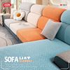 沙发套罩全包万能弹力新款简约防滑沙发坐垫套四季通用沙发笠布艺|ru