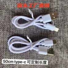 30����typec��늾����S��C��С�L��С��는��������l50CM�Դ��