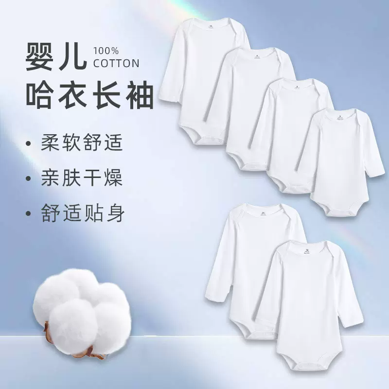 纯棉可爱连体哈衣宝宝睡衣空调服婴儿衣服春夏长袖新款婴儿包屁衣