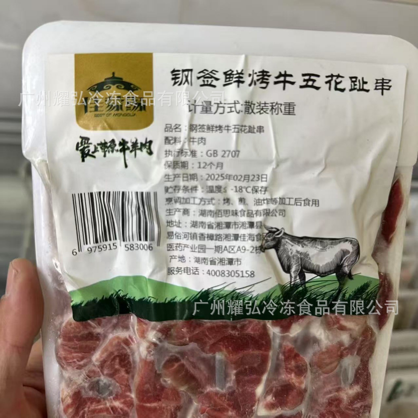 微信图片_20250525131358_687