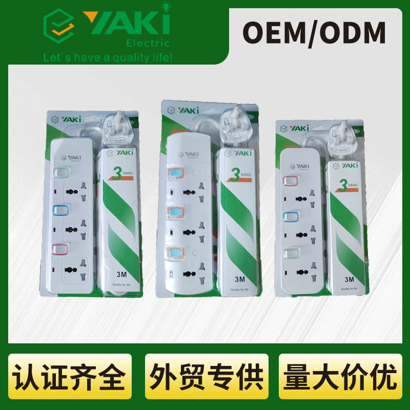 yaki英式插座家用办公带线插座三开三控插线板多功能插排多插位