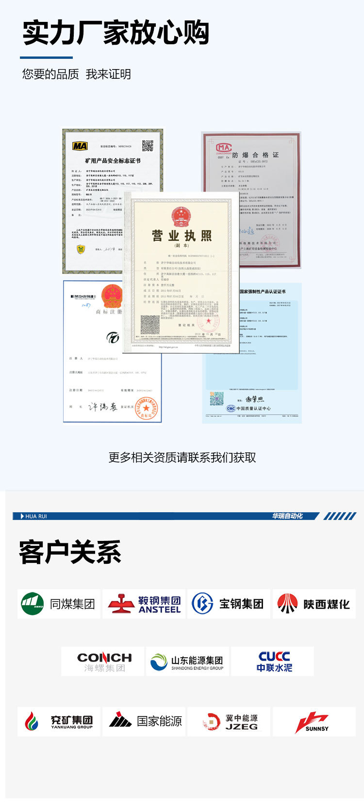 10 GUL15矿用雷达液位计