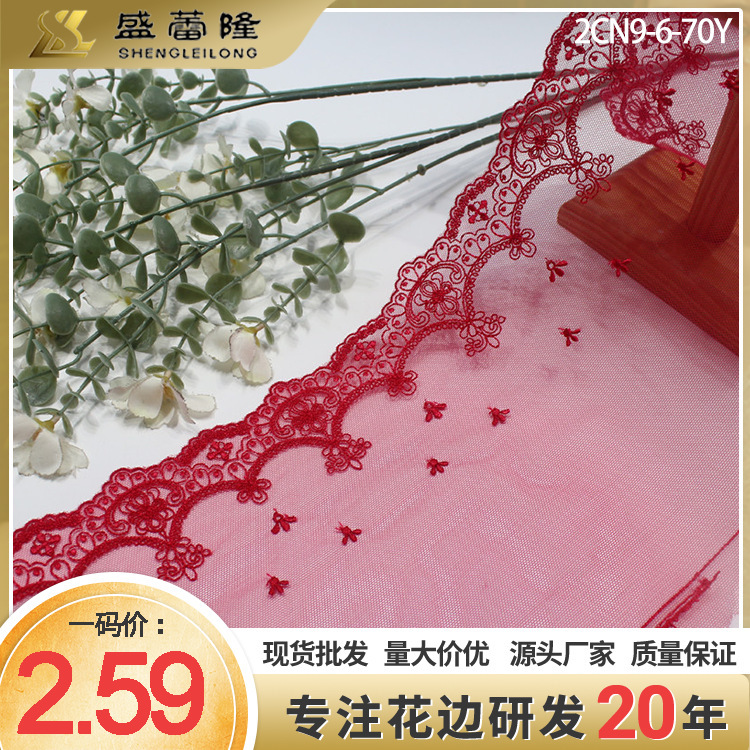 Shenglei Longberry Red Mesh Embroidery Lace Classical Arch Pattern Dress Hem Curtain Lace Accessories DIY Shenglei Longberry Red Mesh Embroidery Lace Classical Arch Pattern Dress Hem Curtain Lace Accessories DIY