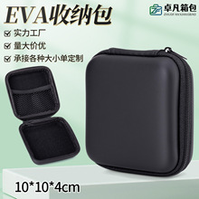 EVA���C�������ռ{��3C���a�ռ{�����CӲ�P�Դ�����Ӳ�����b��