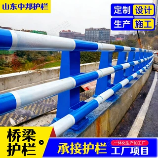 厂家生产加工多种类型尺寸碳钢护栏桥梁防撞护栏高架桥用防撞护栏