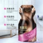 深层护发焗油氨基酸焗油膏