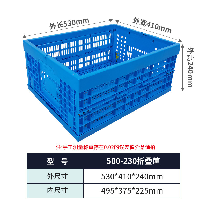 Cestas de plástico plegables gruesas, cestas de transporte logístico de alimentos frescos, cestas de distribución de frutas y verduras, cestas de almacenamiento de supermercados