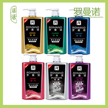 罗曼诺男士沐浴露600g经典至尚奔放品魅活力冰爽批发一件代发正品