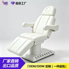 按摩床;功能沙发;美发椅