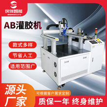 定 制双液灌胶机各类胶水适用龙门式点胶机双组份有机硅胶画胶机