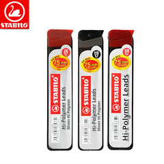 批發德國stabilo思筆樂3206鉛筆芯0.50.7mm鉛芯超順滑自動鉛筆芯