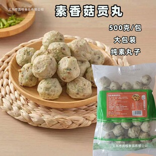 ��Ʒ����ɏź�R���������㹽ؕ500g�����Ժ�ز˷�ȝ����ز�