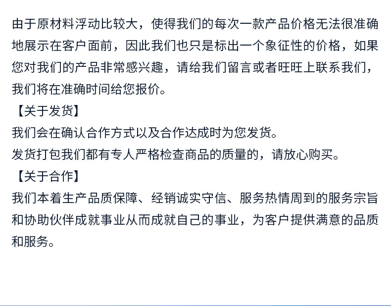自有更换色调详情页_07.jpg