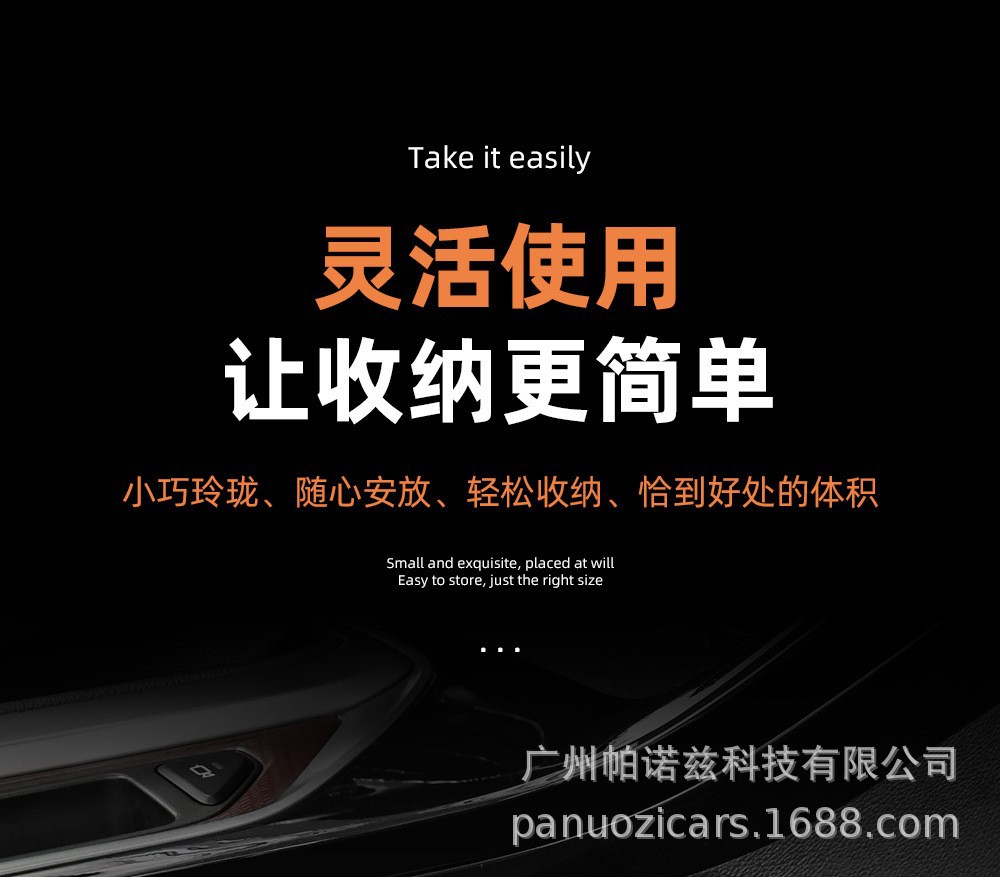 Car Storage Bag Car Adhesive Storage Box Mobile Phone Bag Miscellaneous Storage Box Car Interior Supplies Storage