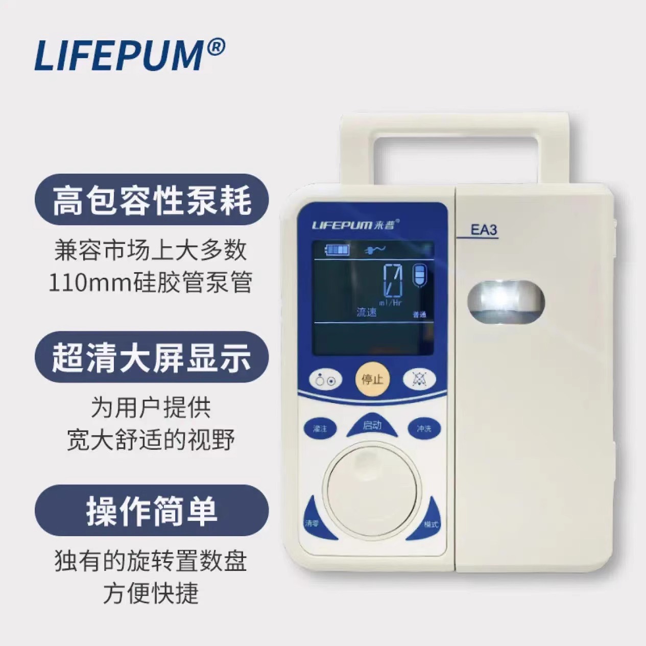 special for export intestinal nutrition pump medical infusion pump nasal feeding pump peristaltic pump liquid food feeder household