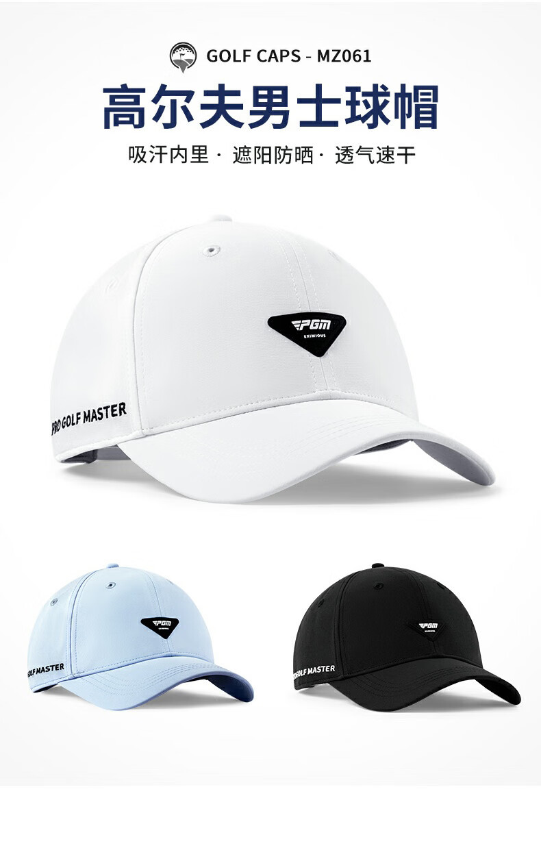 Mũ golf PGM nam chống nắng thoáng khí, điều chỉnh kích thước — MZ061-màu trắng, MZ061-đen, MZ061-màu xanh nhạt chi tiết 4
