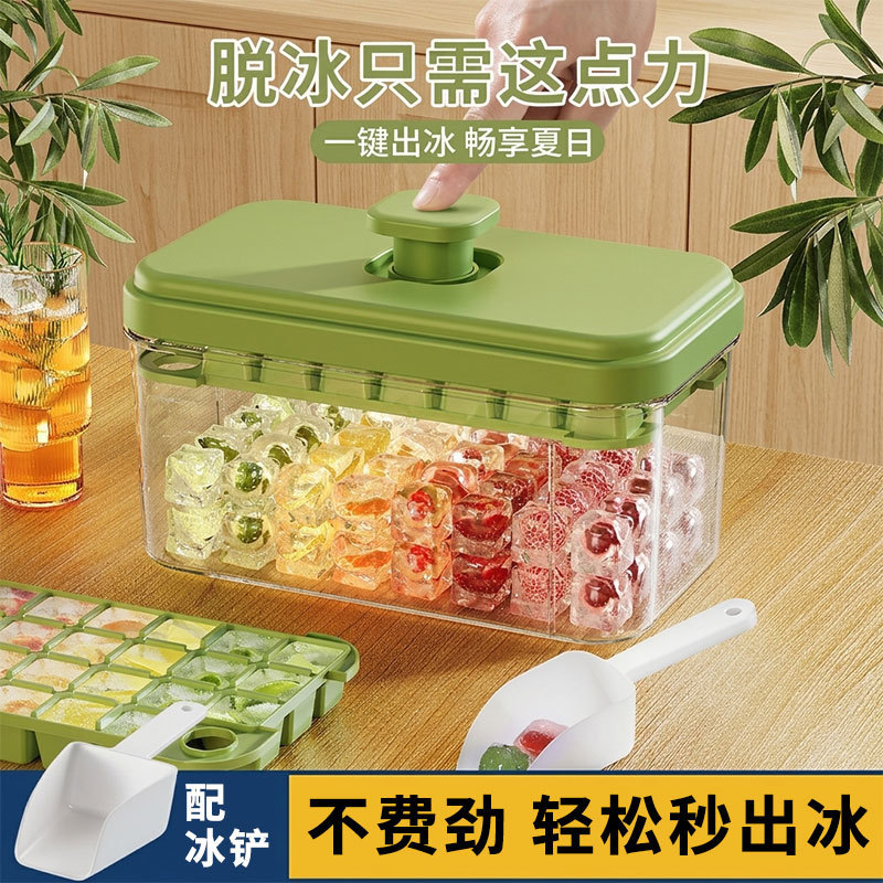 Ice Cube Mold Food-Grade Household Press-Type Ice Tray Large-Capacity Ice Cube Storage Box Refrigerator Homemade Ice Cube Maker