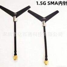 FPV�D��1.2G 1.5G  3.3G  Y���쾀 �l����ՙC ��β�쾀