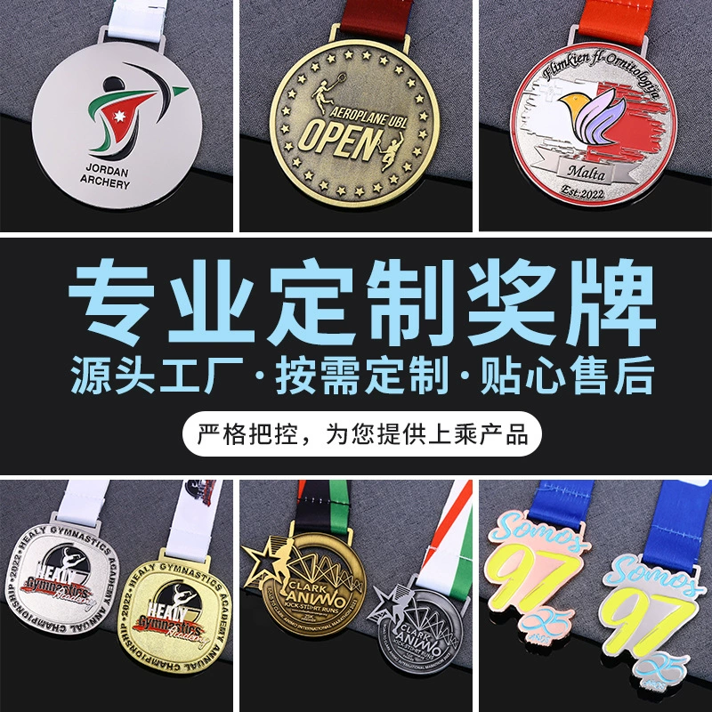 Цинковый сплав краска медаль настройки Спортивная памятная медаль настройки Город открытый марафон медаль настройки