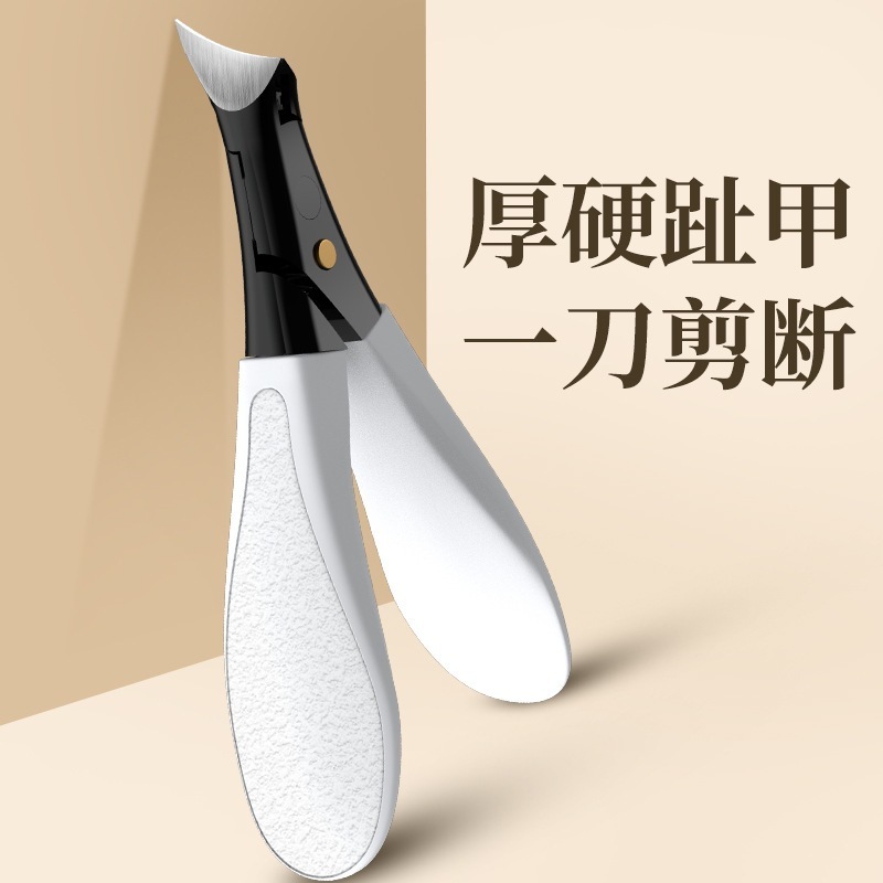新しい爪切りシングル大開口マニキュアプライヤー爪溝爪はさみ家庭用斜め爪切りペディキュアツール|undefined