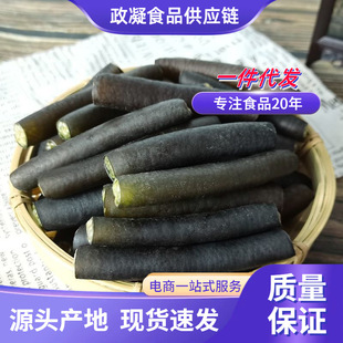 ���r���S500-50g���S���׸ɱ��S����ʳ�˱��S���S�ɺ��׺���S