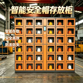 存包柜;集成监控系统