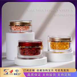 定制透明药瓶亚克力保健品瓶胶囊分装瓶压片糖果片剂瓶塑料瓶